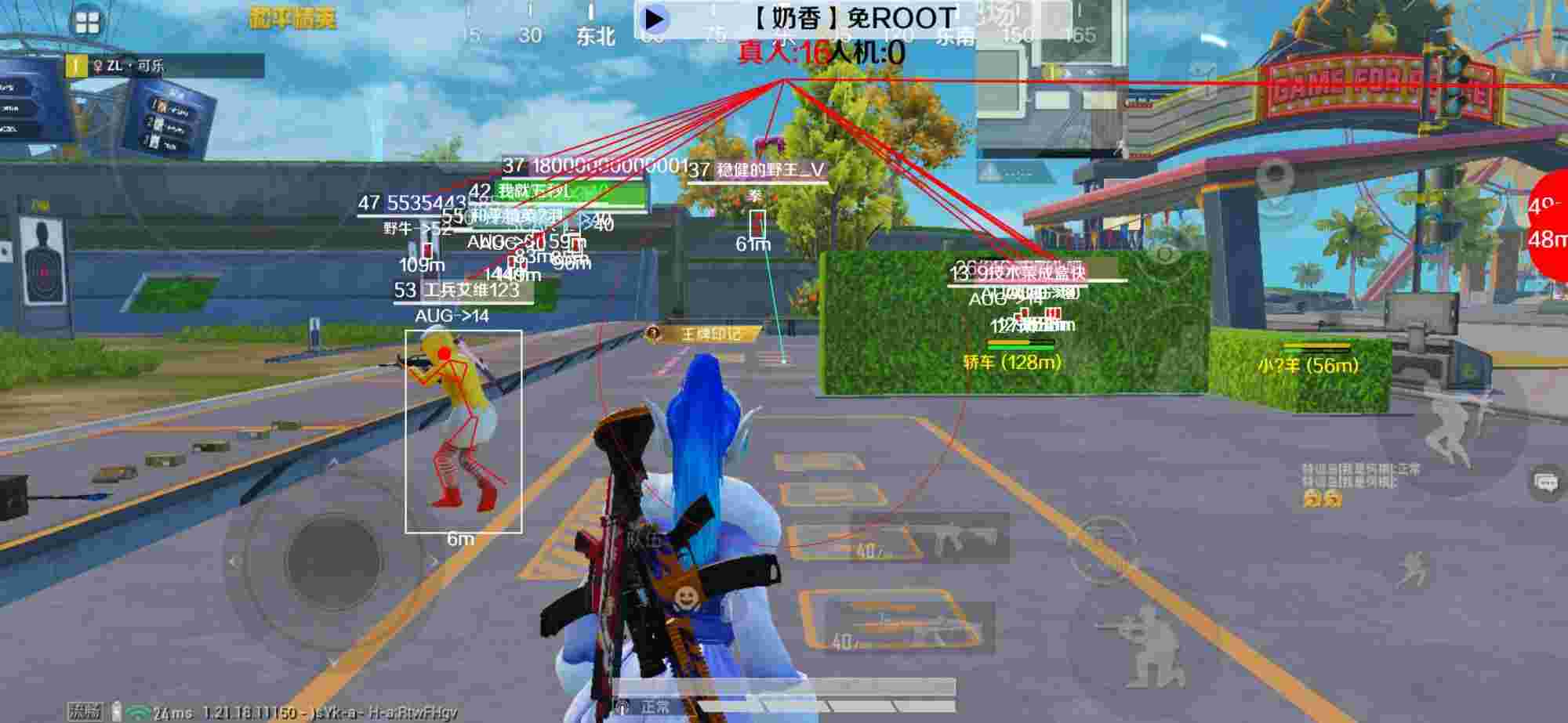 和平精英辅助《布丁》改名《奶香》依旧稳定中 - 和平精英神鹰辅助下载安装辅助预览图